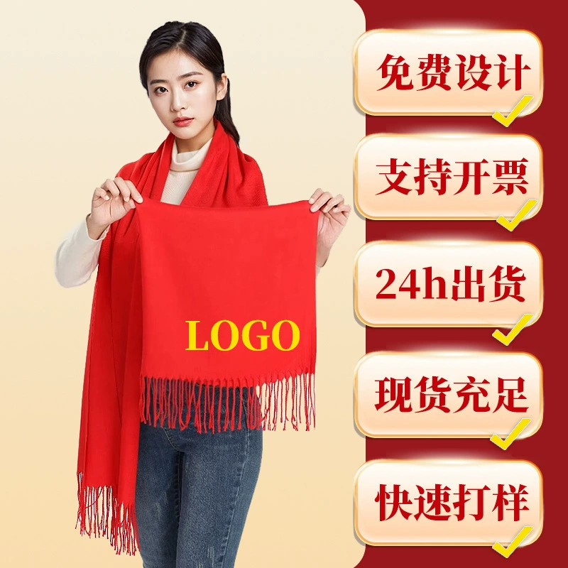 Китайский красный красный шарф с логотипом компании