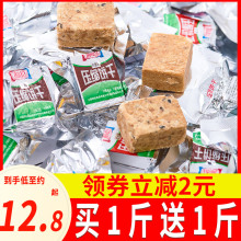 利拉压缩饼干代餐储备干粮粗粮充饥小包装正品非官方旗舰