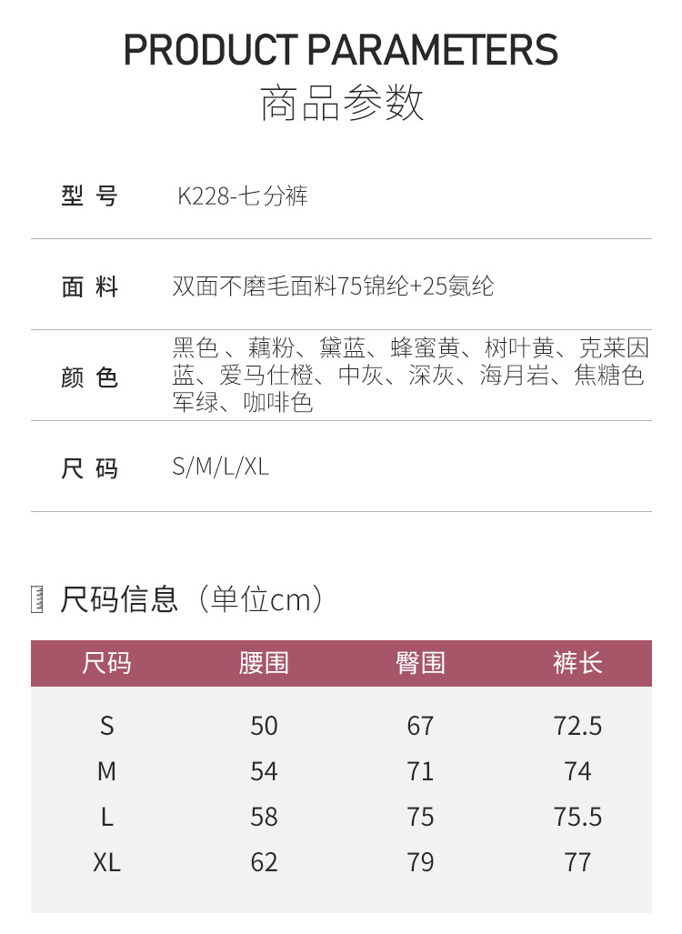 详情页_10.jpg