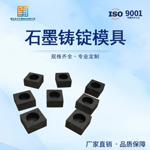 Графитовая литья плесень формы 25x24x15 Высокий графит Glot Slot Graphite 坩埚 坩埚 坩埚 石 50 г серебра 25 г