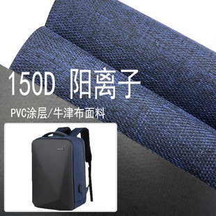 �¿�Ӻ�600Dţ��PVC����ѩ����������ռ{������������