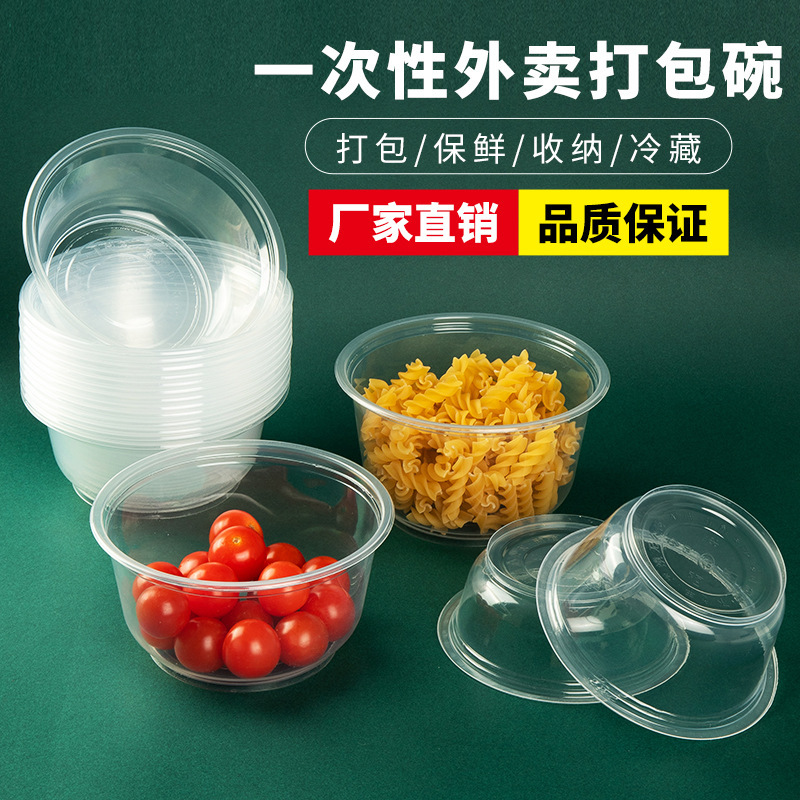 Disposable Bowl Round Meal Box Plastic Thickened Transparent Takeaway Package Noodle Soup Lunch Box Wholesale Soup Bowl with Lid Disposable Bowl Round Meal Box Plastic Thickened Transparent Takeaway Package Noodle Soup Lunch Box Wholesale Soup Bowl with Lid