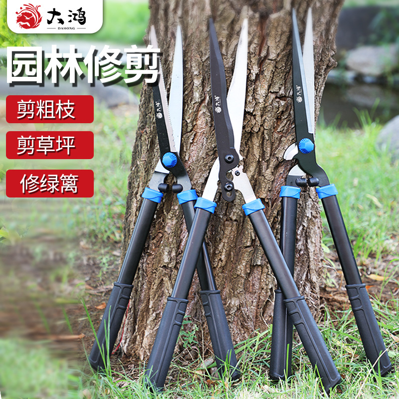 厂家专供草坪剪 果树花园修枝剪刀 园艺剪刀绿化园林工具 篱笆修