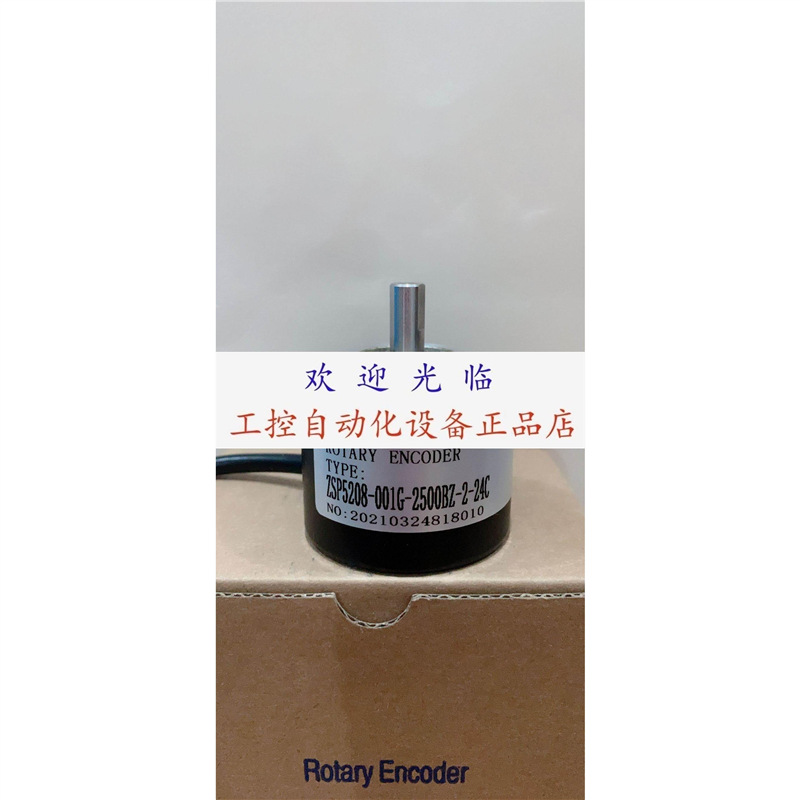 EB50S8-1000BZ-5-30LG2R NOC-S5000-2MD 8-050-00E编码器.
