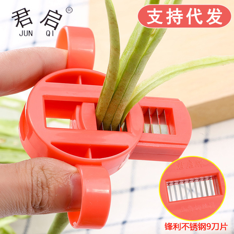 Cortador de cuerno de frijol grande hogar manivela de frijol de riñón cepillado tapón de frijol corte de frijol cortador de cuerno cortador de vegetales multifunción