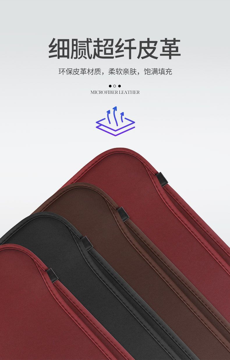 Suitable for Volkswagen Lavida Plus Seat Anti-Kick Pad Bora Sagitar Golf Magotan Car Seat Back Protection Pad