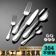 工場直接供給 304 鍛造厚みのあるホテル家庭用ステンレス鋼食器ステーキ洋食ナイフ、フォーク、スプーン、デザートスプーンとフォーク
