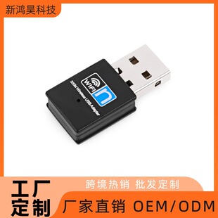 wifi������ 300m����o���W�� rtl8192�o���W�� usb wifi�o���W��