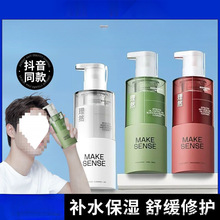 理然洗面奶男士控油白嫩亮保湿补水氨基酸洁面乳深层清洁批发代发