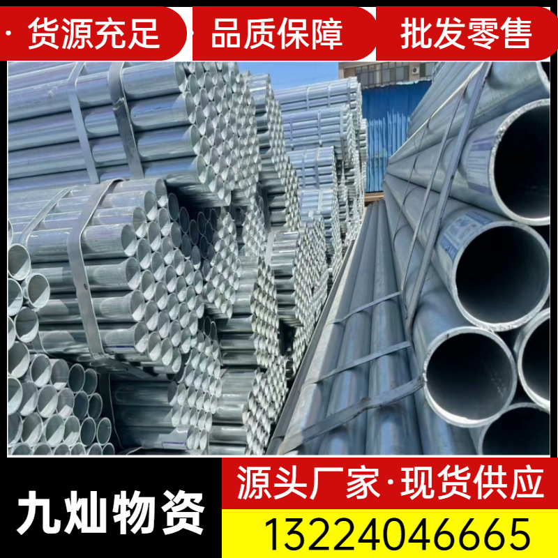 友发镀锌钢管 镀锌方矩形钢管 现货热镀大棚椭圆管消防给水工程用