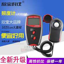 �����նȱ�LX1010B�������նȃx������Ӌ���xĬ�J�����