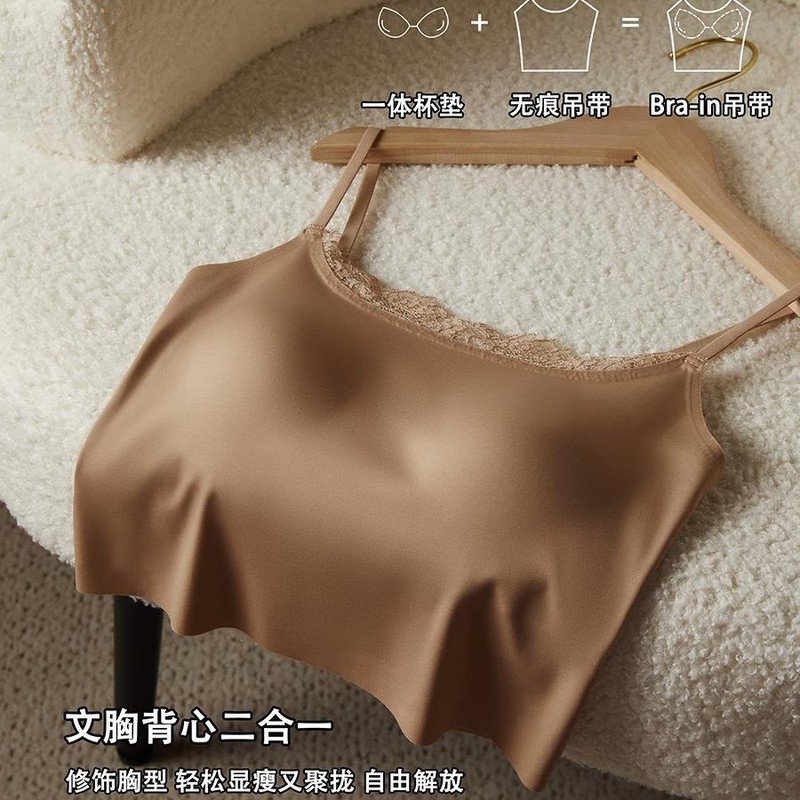 蕾丝粉底液带胸垫吊带背心女一体式内搭外穿美背白色上衣文胸罩夏|undefined