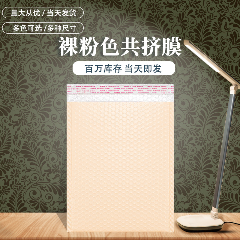 Película coextruida de color Bolsa de burbujas Bolsa de espuma Bolsa expresa Bolsa de envoltura engrosada Bolsa ziplock Bolsa de embalaje Bolsa expresa al por mayor