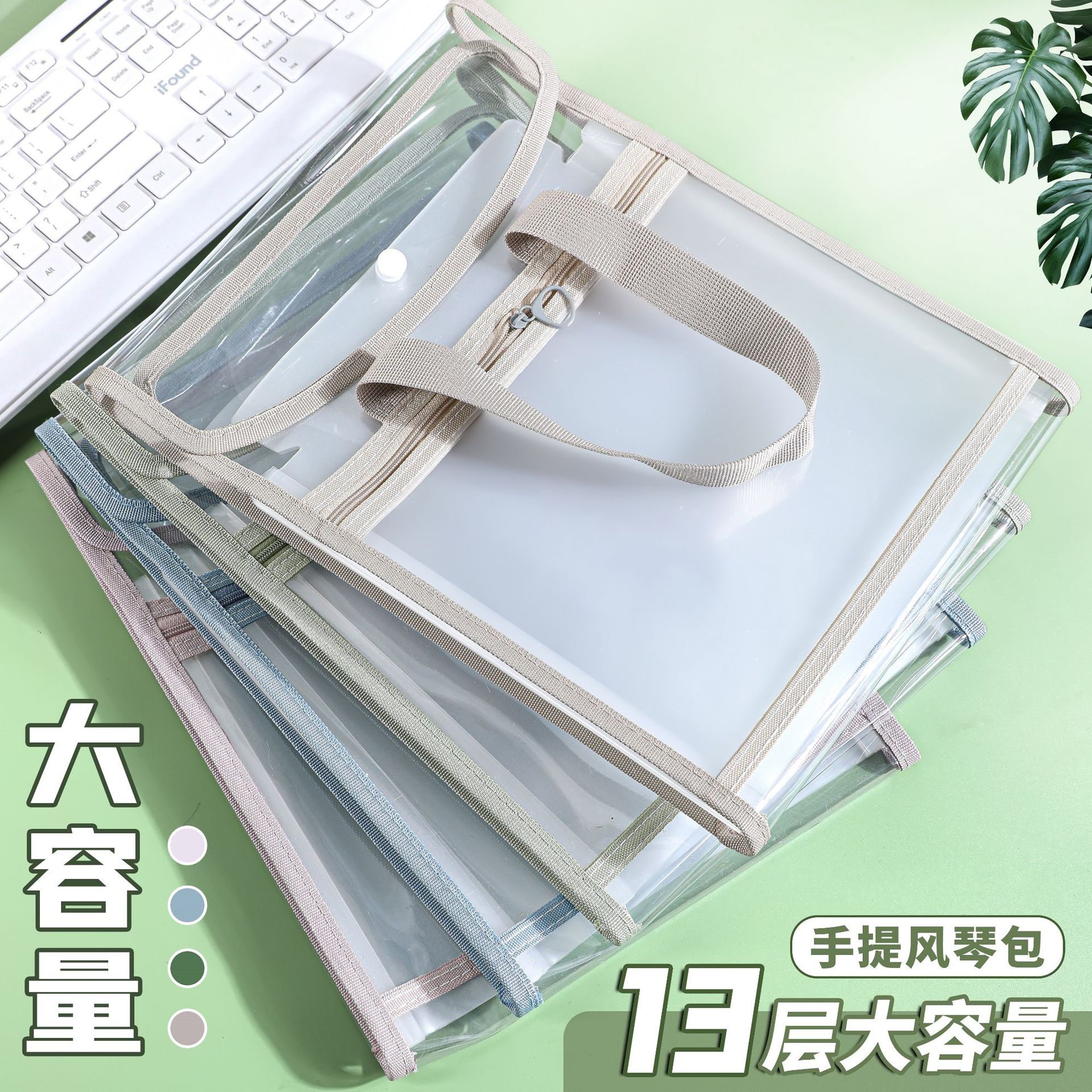 Bolsa portátil de órgano bolsa de libro bolsa de almacenamiento impermeable bolsa de archivos transparente fábrica de almacenamiento de libros al por mayor transfronterizo image 4