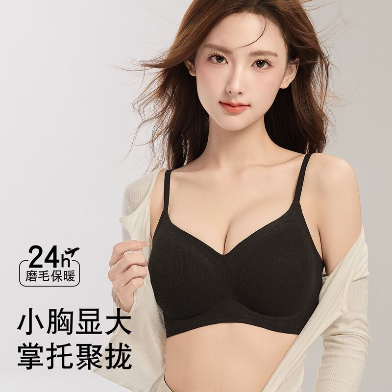 无痕外扩内衣女漫画胸小胸聚拢显大显腰细固定手掌杯无钢圈文胸罩|undefined