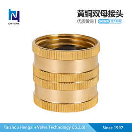 3/4黄铜双母精美快捷接头