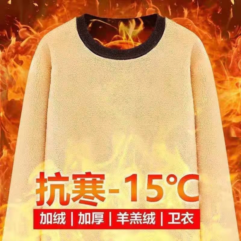 Nuevo invierno de cordero a prueba de frío y cálido con camiseta de cachemire de cachemire de caemire de caemire