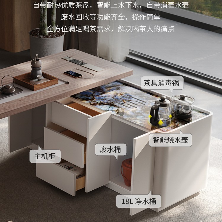 Mesa de té, tetera, integrado, lujo ligero moderno, sensación de alta gama, mesa de té de madera maciza, mesa de computadora combinada