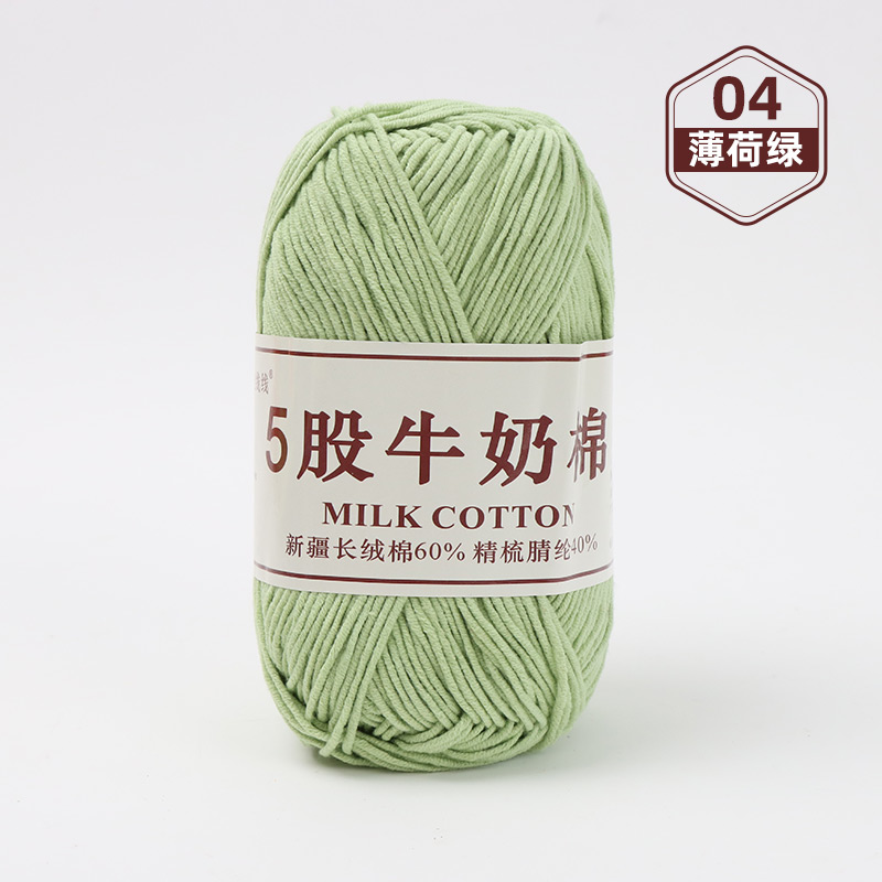 Cinco hilos de lana de algodón de leche 5 hilos de ganchillo de lana bebé tejido a mano suéter diy chaleco