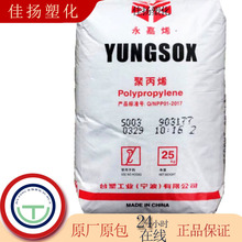 PP-R̨�ܾ۱�ϩ��������5003 ���� �͵͜عܲļ���ˮ�����ˮ�ܵ�