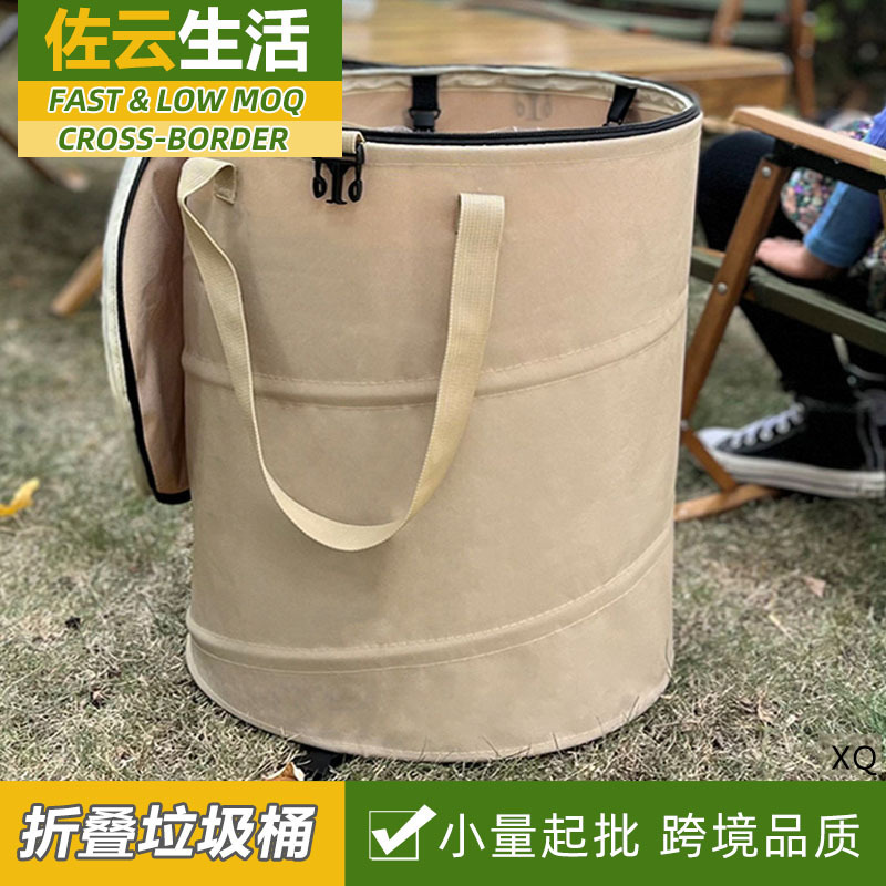 Outdoor Camping Folding Sorting Trash Bin Thickened Oxford Cloth Garden Storage Lid Portable Litter Bucket