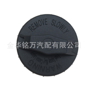 Duralast 6817A Fuel Tank Filler Gas Cap 6817A