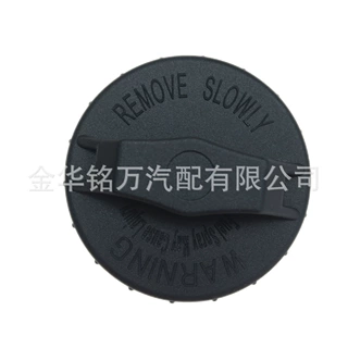 Duralast 6817A Fuel Tank Filler Gas Cap 6817A燃油箱盖