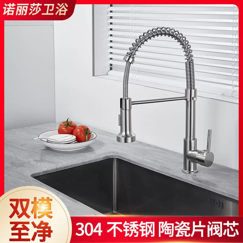 Spring-Loaded Pull-Down Kitchen Faucet, All-Copper, Anti-Splash, Hot & Cold, 60cm Hose, Rotatable