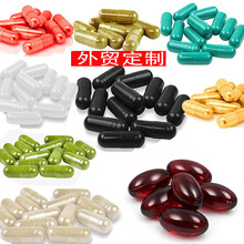 �������Sϲ��֥�ʰ����VD3K2�S����DHA157���S���z��oem�N�ƴ���