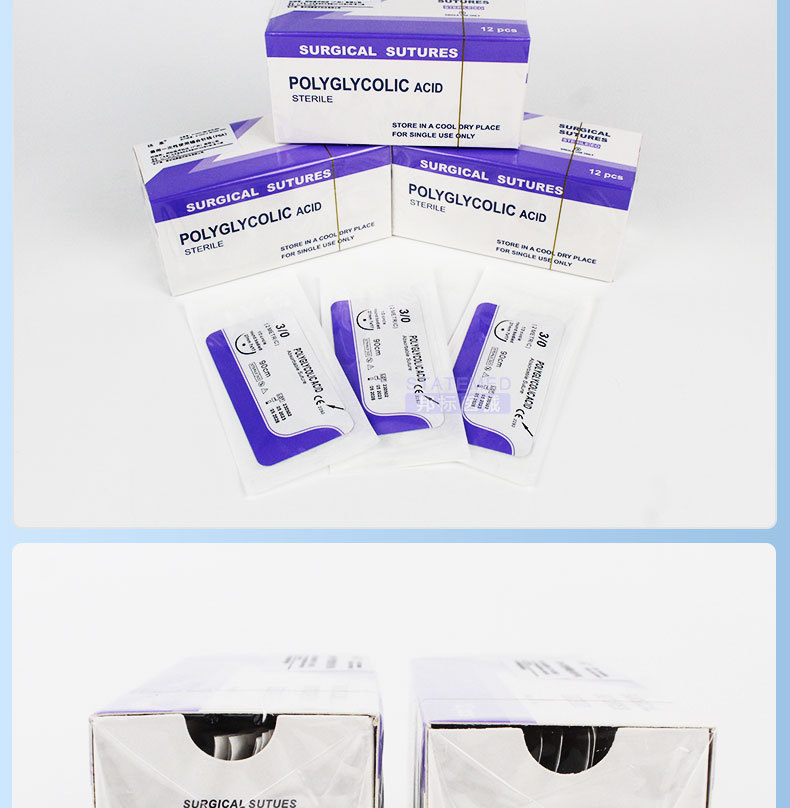 兽用可吸收外科缝合线PGA免拆线手术宠物狗猫缝合埋线可吸收性