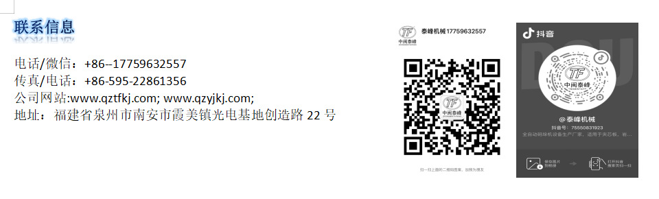 微信截图_20220729102125