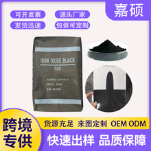 �羳�F�ڷۏS�Һ�ɫ�����F�����ˮ����Ʒ������ɫ��722#