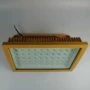 方型防爆bad97-100w120w140w150w180w200wled照明灯