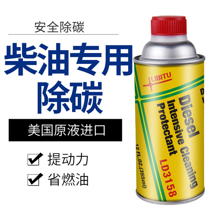 LIBITU Libituo Libitu Diesel Fuel Injector Cleaner Additive, Carbon Deposit Removal (Other car care/additives) - diesel-additive-355ml