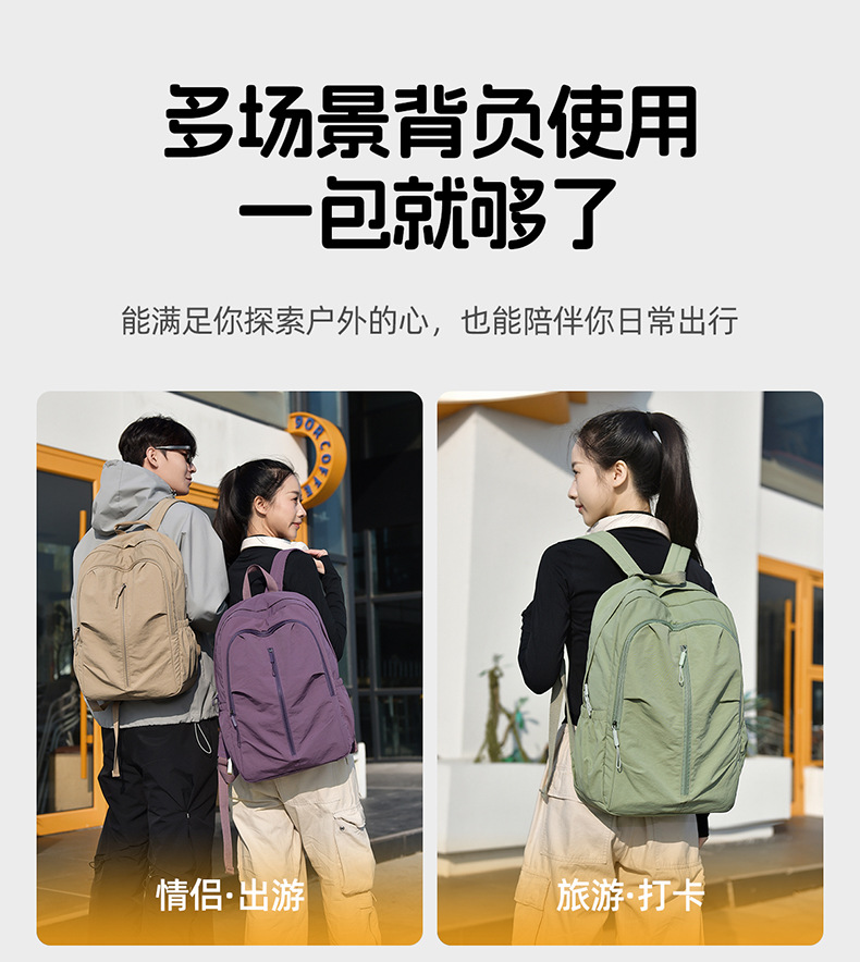 Koreanischer minimalistischer Rucksack, neues Modell, Schulrucksack, lässiger Studentenrucksack, Wanderrucksack für Outdoor-Reisen, faltbar, vielseitig kombinierbar