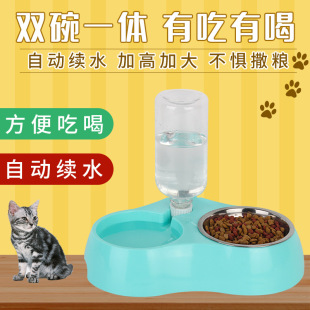 Factory supply pet drinker feeding bowl basin pet supplies dog bowl double bowl automatic drinking cat