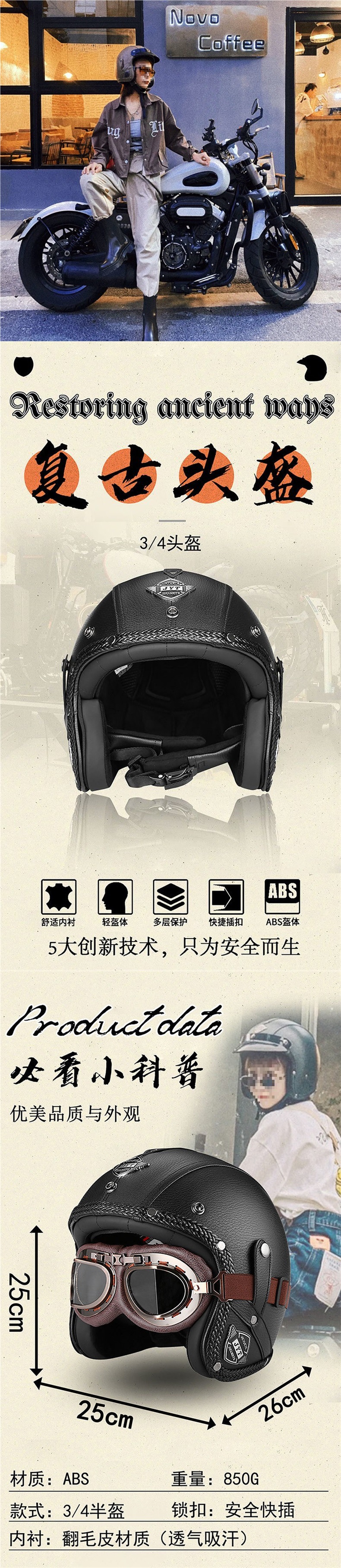 Retro Harley Motorcycle Helmet 3/4 Half Helmet