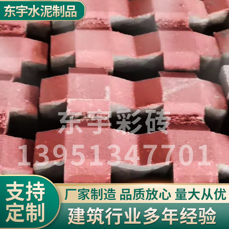 井字砖停车场小区园林别墅植草砖多规格透水砖彩砖水泥混凝土砖