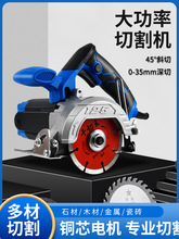 �๦�ܴ����и�C����С��ľ������ɴuʯ�Ľ����_���ʯ�C��