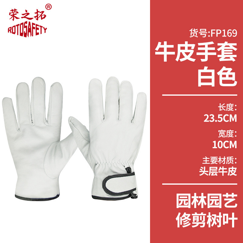 Guante de jardinería resistente al desgaste grueso guante de piña especial para picar durian picado en castaña tienda de frutas