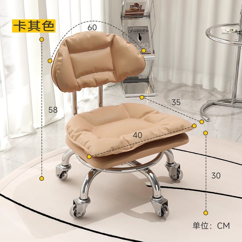 万向轮矮凳小凳子带靠背滑轮矮凳家用客厅带娃神器可移动软包圆凳|undefined