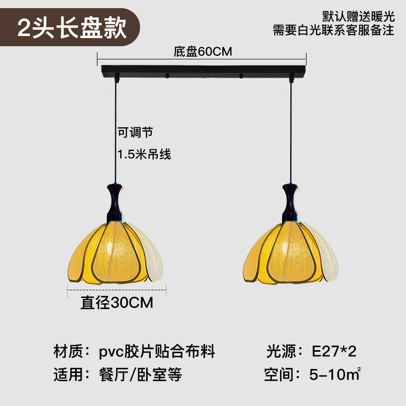 Restaurante de estilo japonés de alojamiento artístico tejido a mano tela pétala de caña Dormitorio de estar silencioso Zen sala de té Landelier