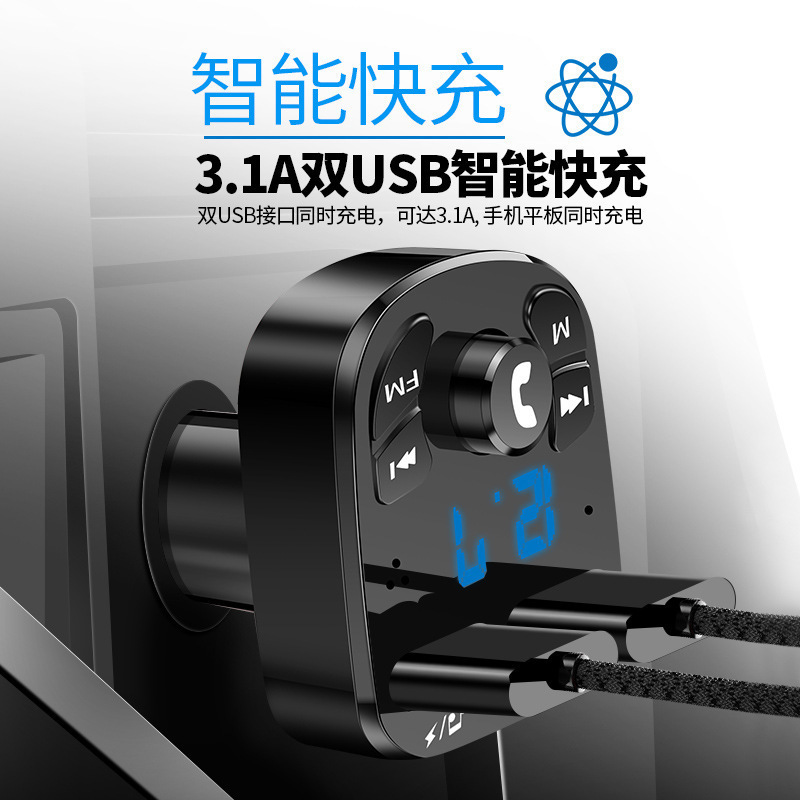 多機能車載MP3プレーヤーFM bluetooth受信器自動車音楽USBメモリ用品ダブルUSB車載急速充電|undefined