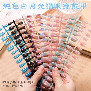 30Ƭ�ִa�l�b���¹�؈�ۼ�ɫ�����׺��s��Ʒ������ȫ�a����Ƭ����