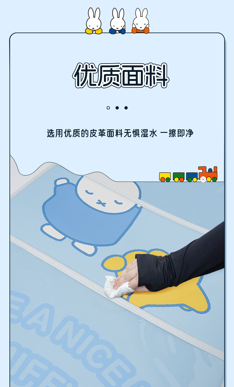 Genuine Miffy Car Anti-Kick Mat, Dirt-Resistant and Wear-Resistant Car Seat Back Protection Mat, Cartoon Car Rear Seat Anti-Dirt Mat