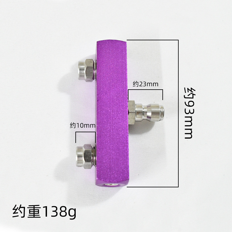铝合金款清洗机双喷头一分二双头洗车两位双排1/4快插头支持LOGO|undefined
