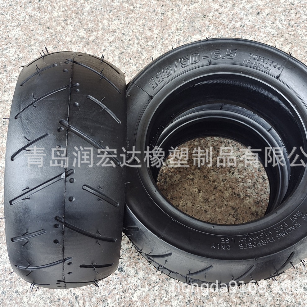 供应110/50-6.5   90/65-6.5小跑车轮胎  迷你电动滑板车真空轮胎