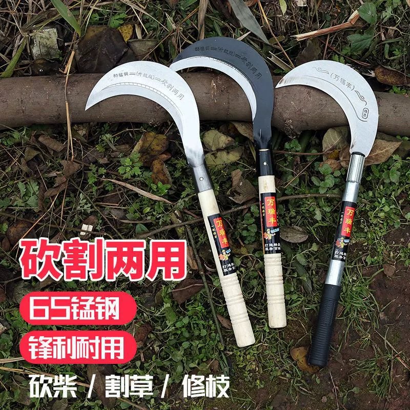 Нож для измельчения, нож для резки травы, серп двойного назначения, инструмент для резки травы и дров, катана, инструмент для прополки, сельскохозяйственный Lingyue с высоким содержанием марганца