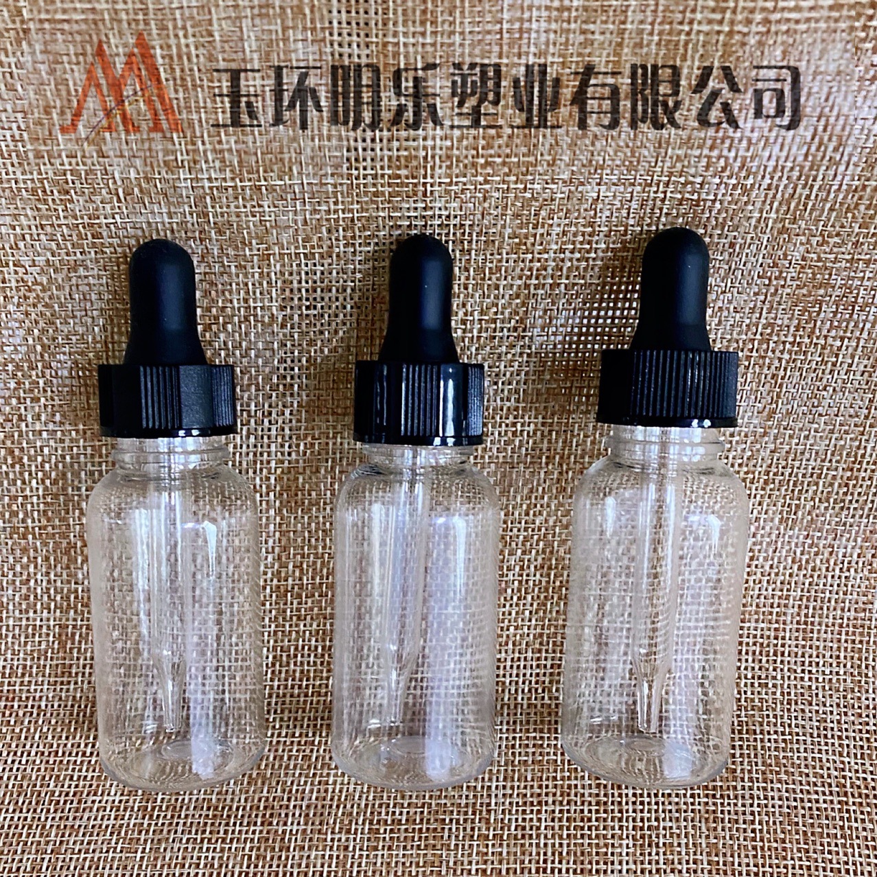 厂家直供新品滴管 试管 滴瓶 pet瓶 滴管盖 吸液器  量大从优
