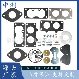 化油器修理包 适用于 百力通 20~25HP 791230 407777 441777 配件